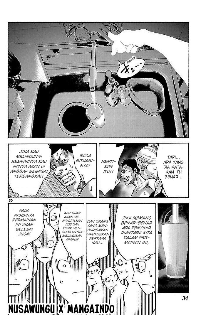 imawa-no-kuni-no-alice - Chapter: 20