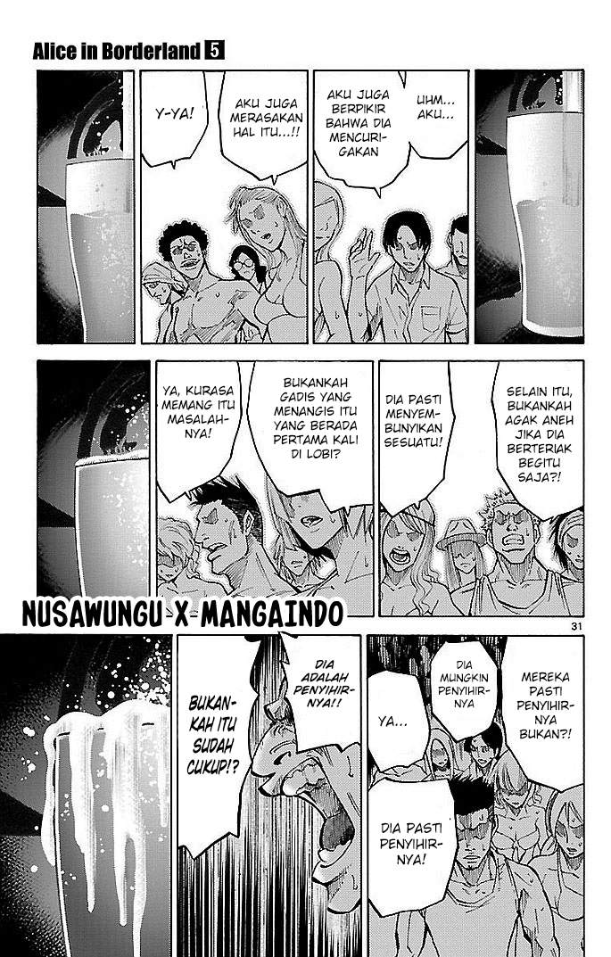 imawa-no-kuni-no-alice - Chapter: 20