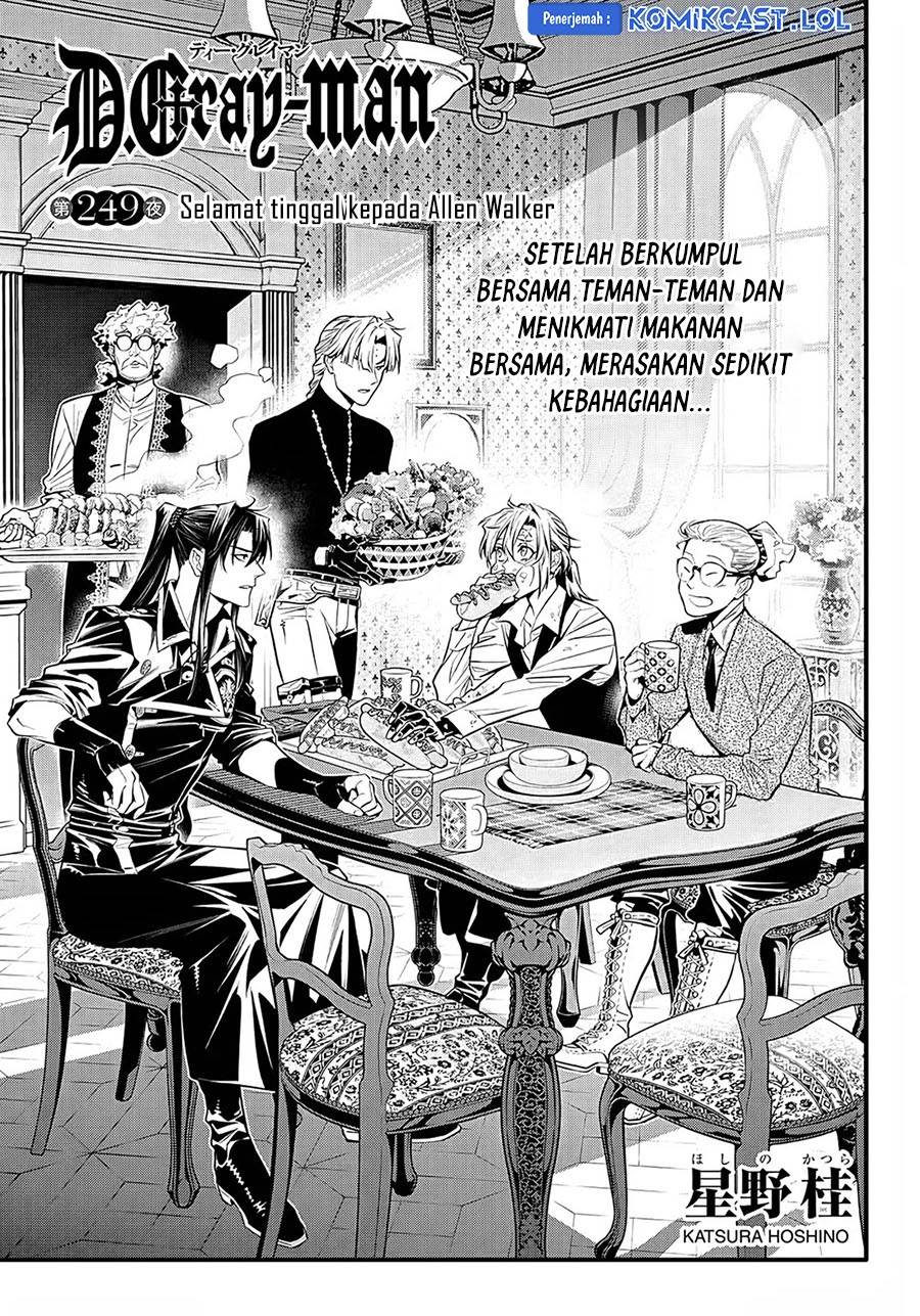 d-gray-man - Chapter: 249