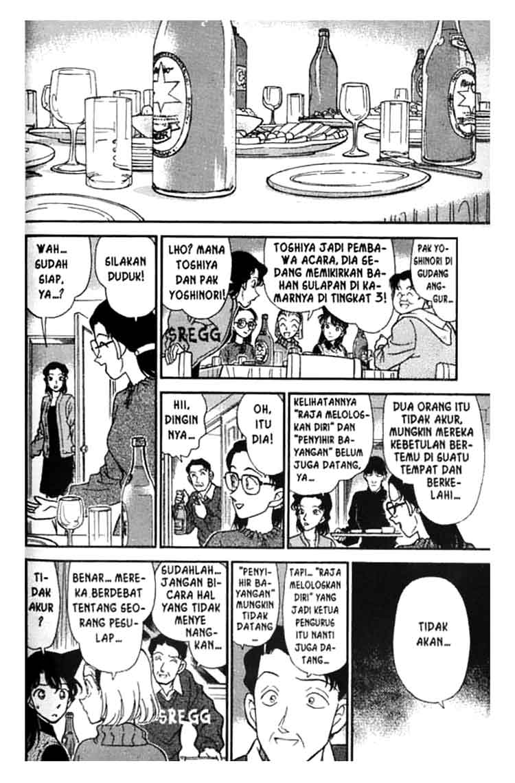 detective-conan - Chapter: 193