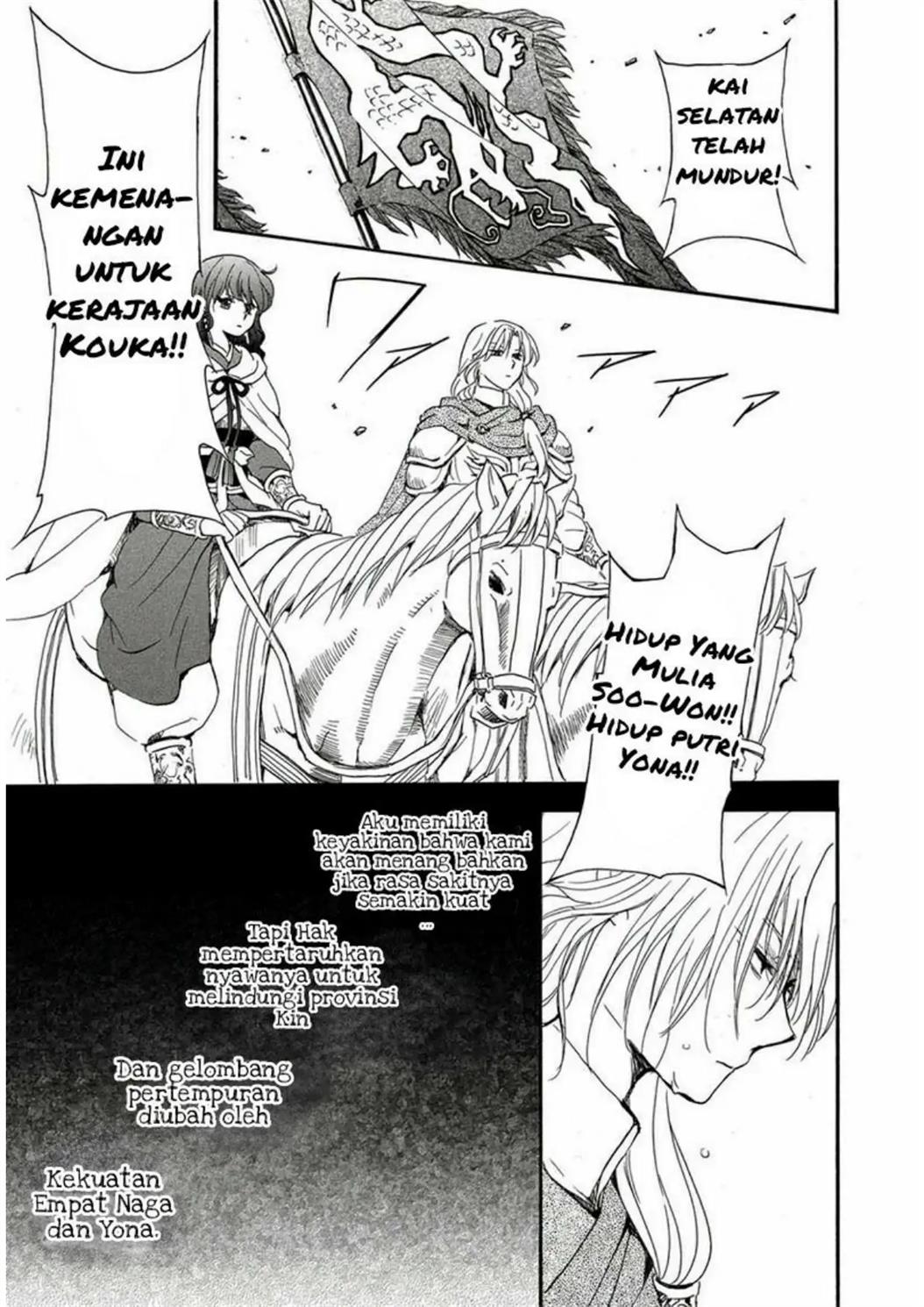 akatsuki-no-yona - Chapter: 224