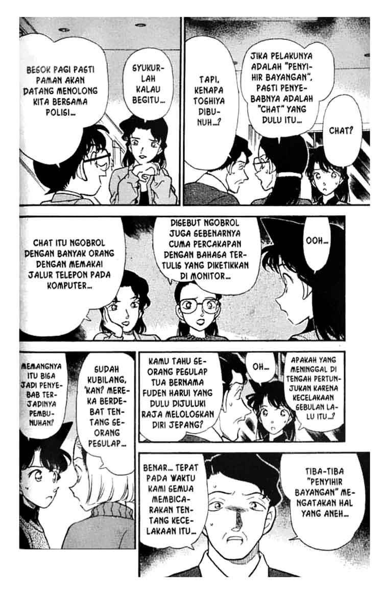 detective-conan - Chapter: 194