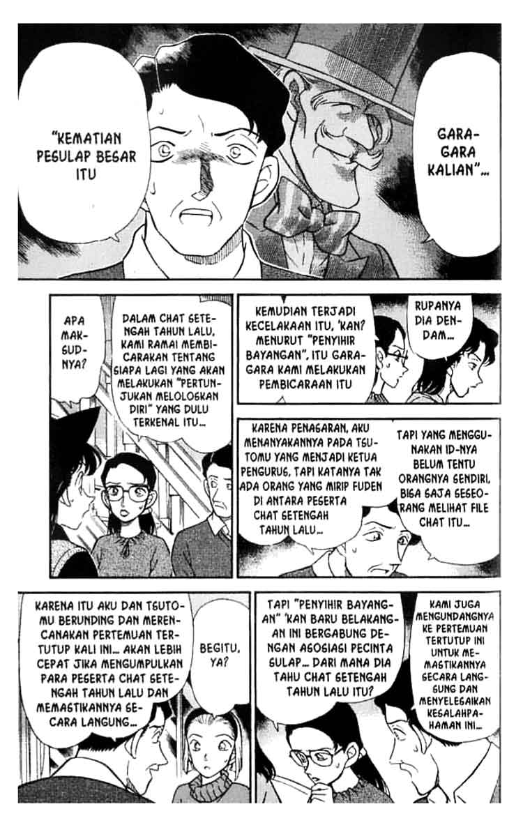 detective-conan - Chapter: 194