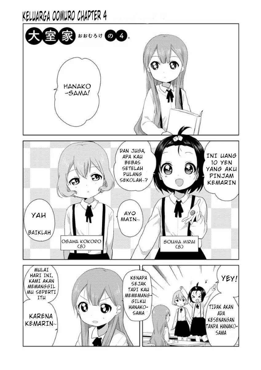 oomuro-ke - Chapter: 4