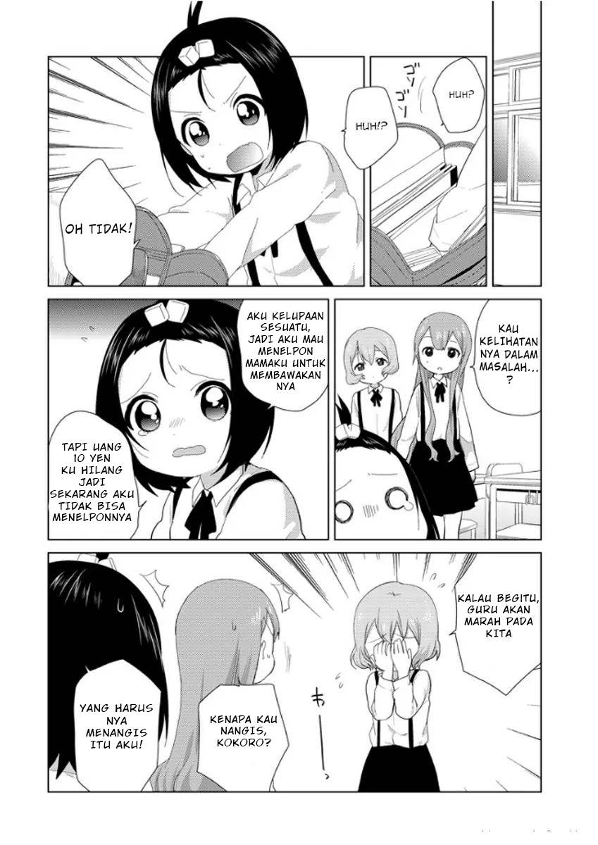 oomuro-ke - Chapter: 4