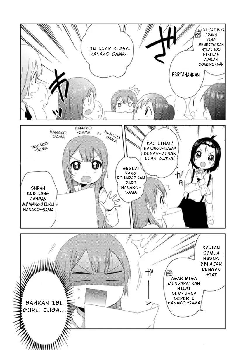 oomuro-ke - Chapter: 4