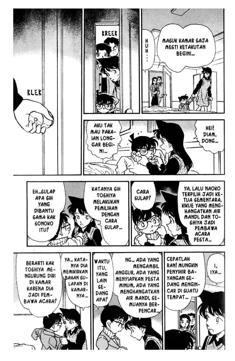 detective-conan - Chapter: 194