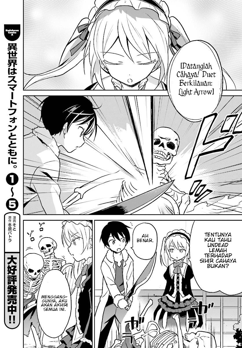 isekai-wa-smartphone-to-tomo-ni - Chapter: 27