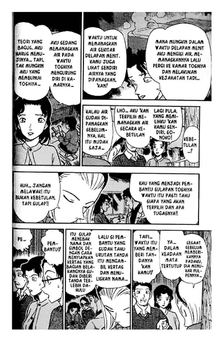 detective-conan - Chapter: 196