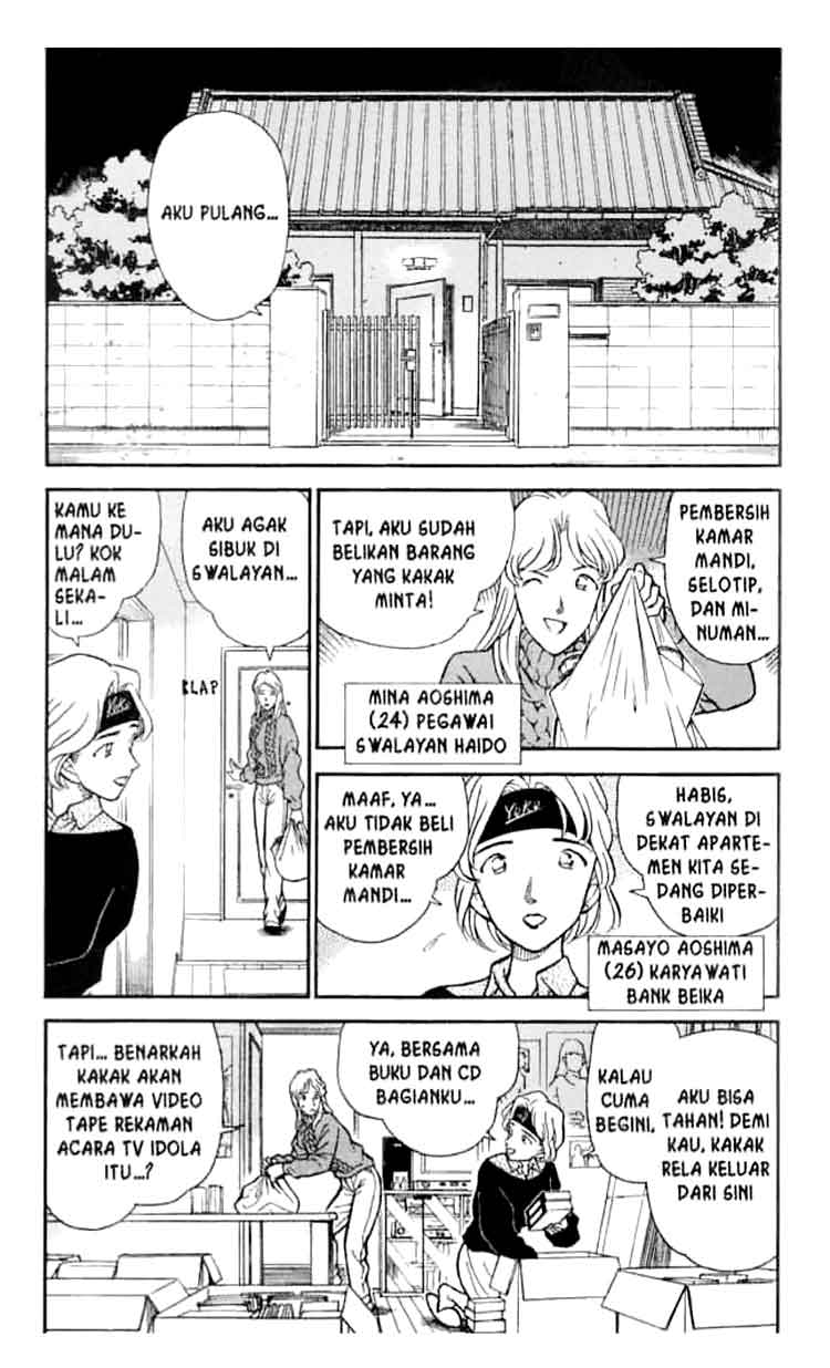 detective-conan - Chapter: 197