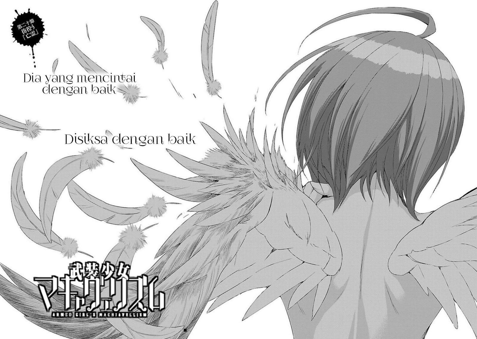 busou-shoujo-machiavellianism - Chapter: 20
