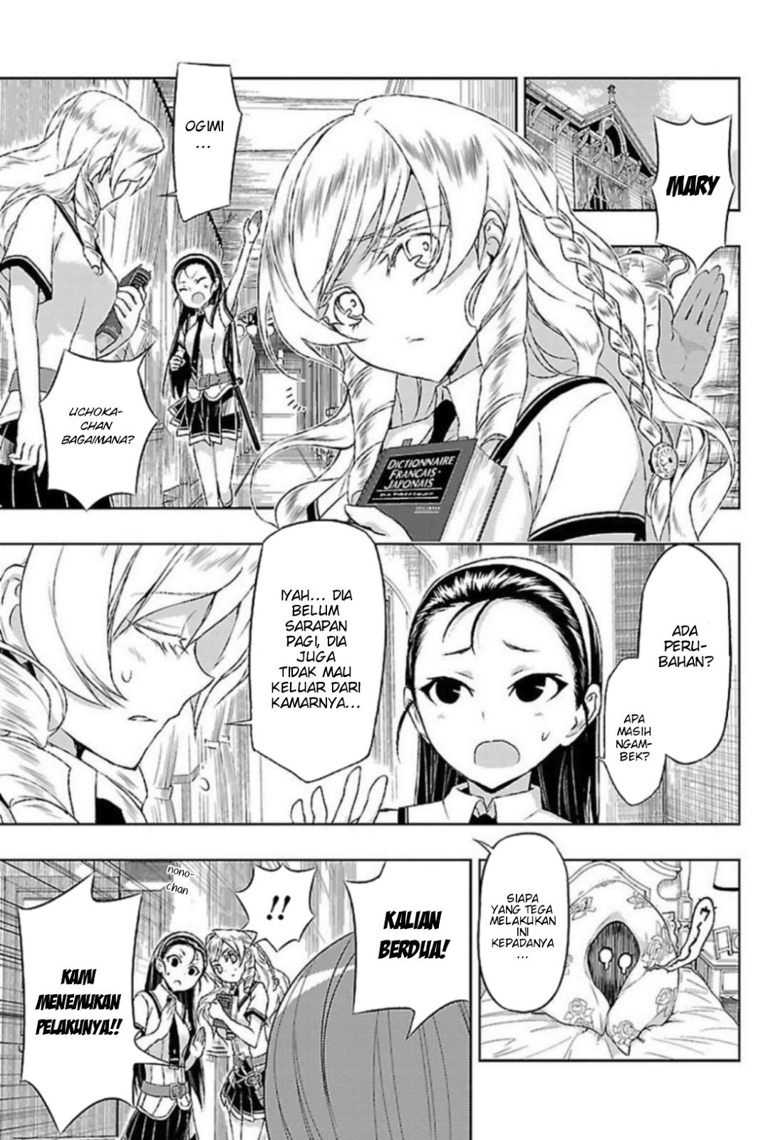 busou-shoujo-machiavellianism - Chapter: 20