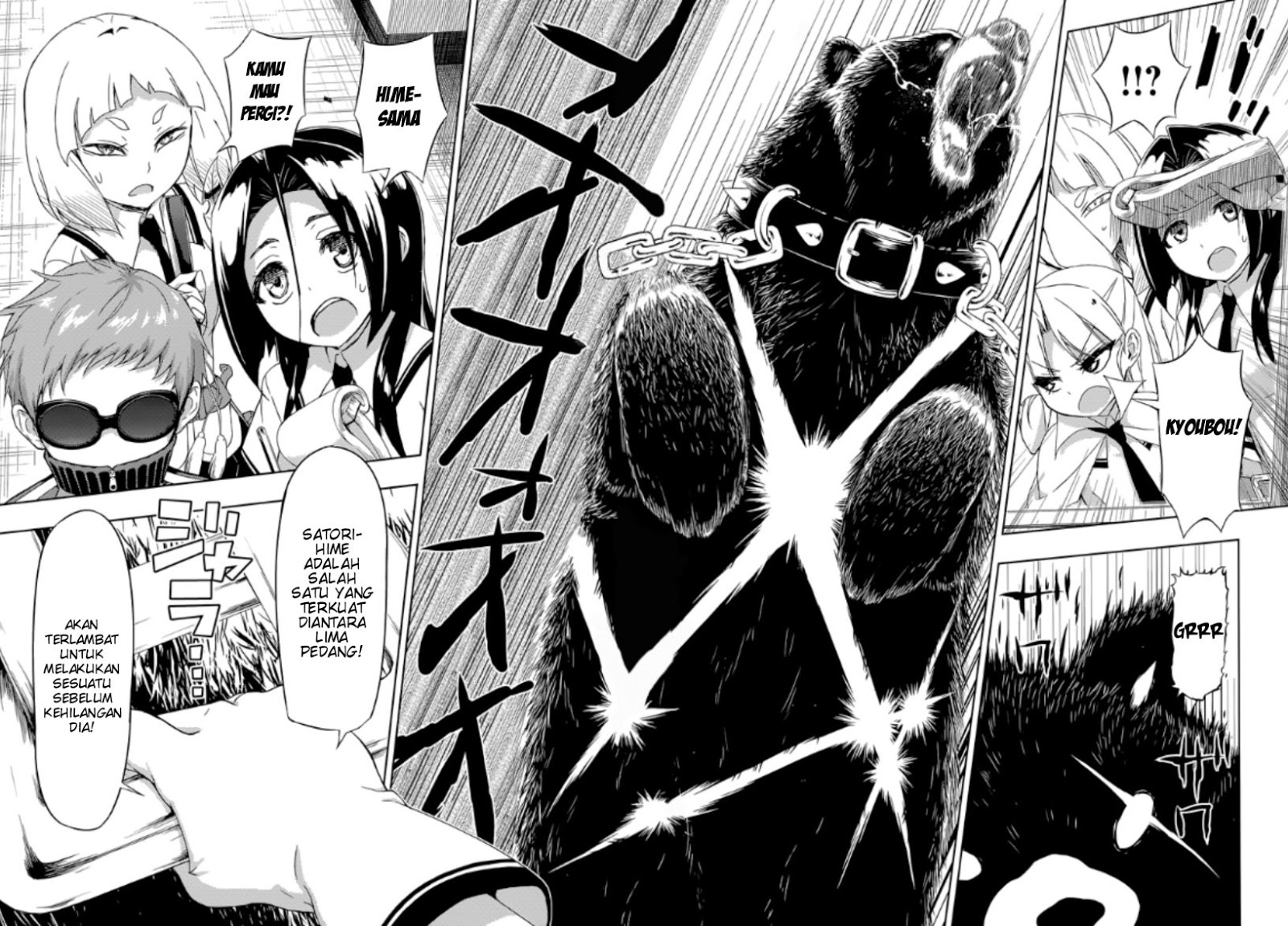 busou-shoujo-machiavellianism - Chapter: 20