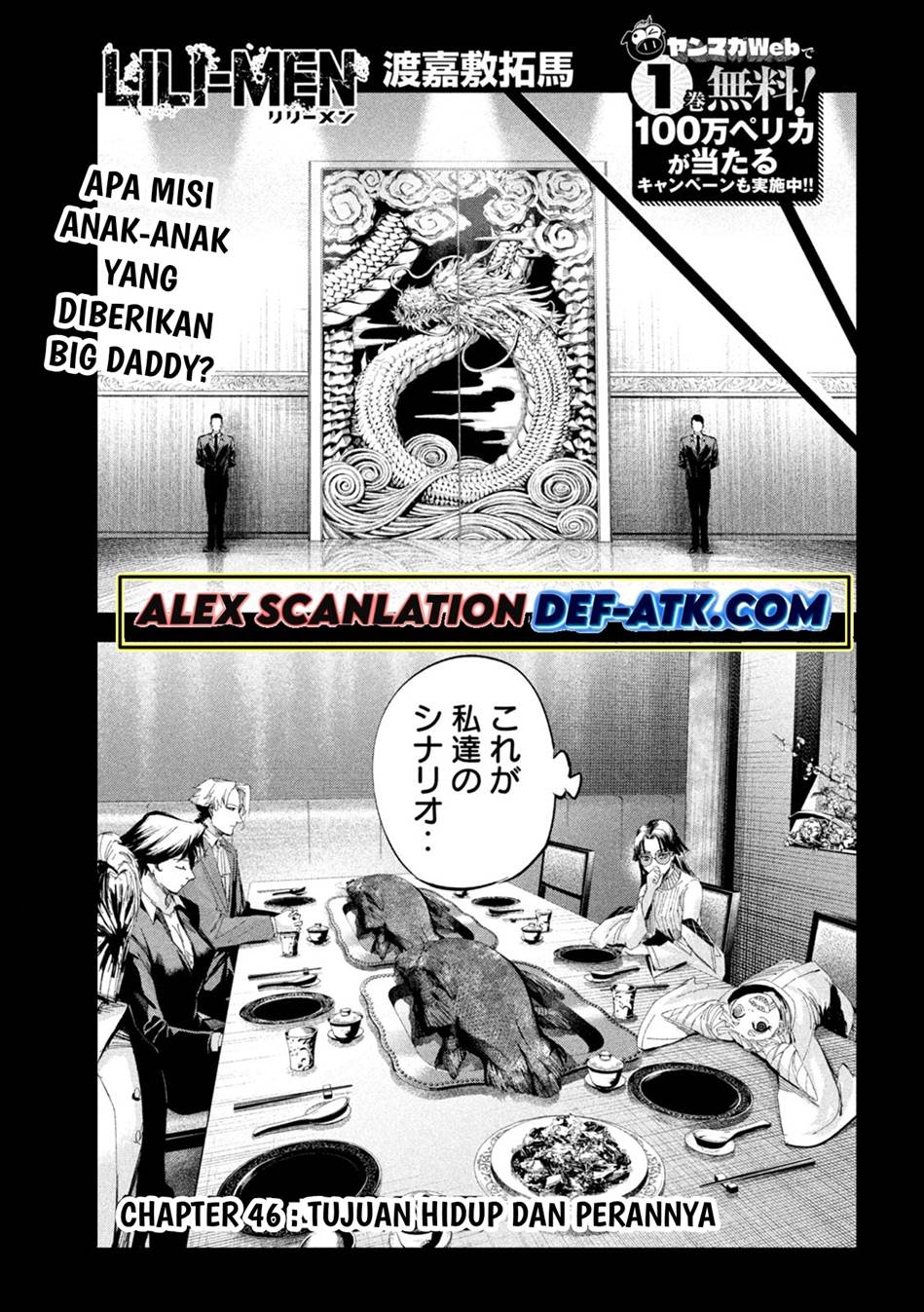 lili-men - Chapter: 46