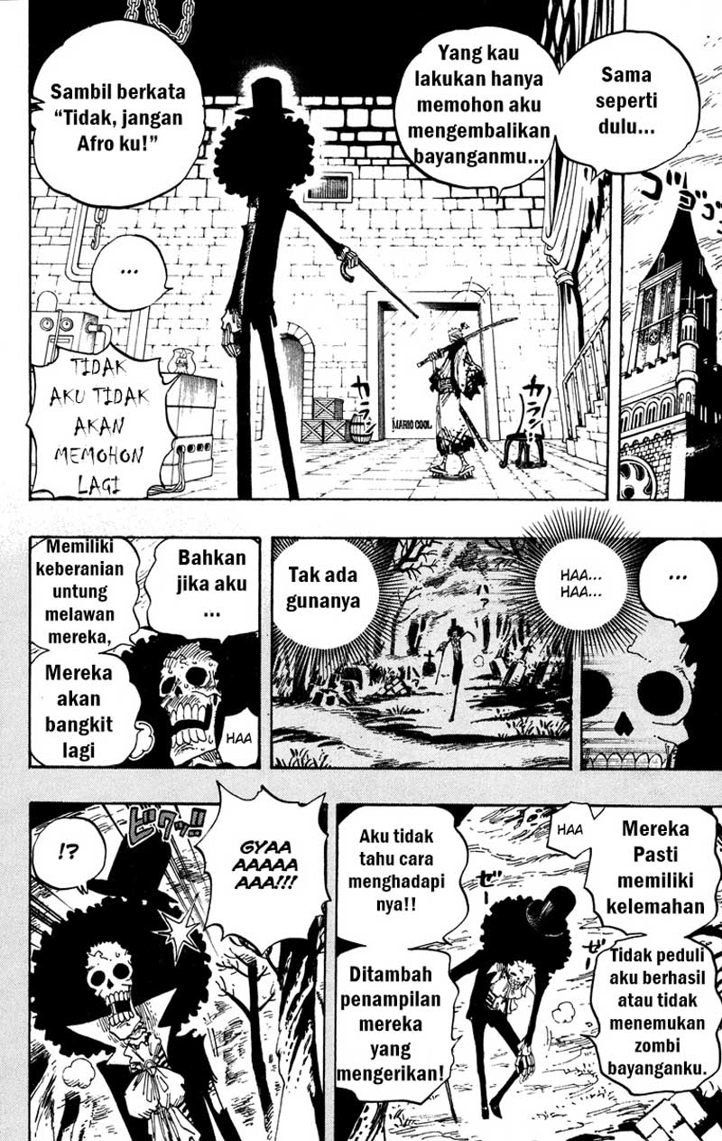 one-piece-id - Chapter: 458