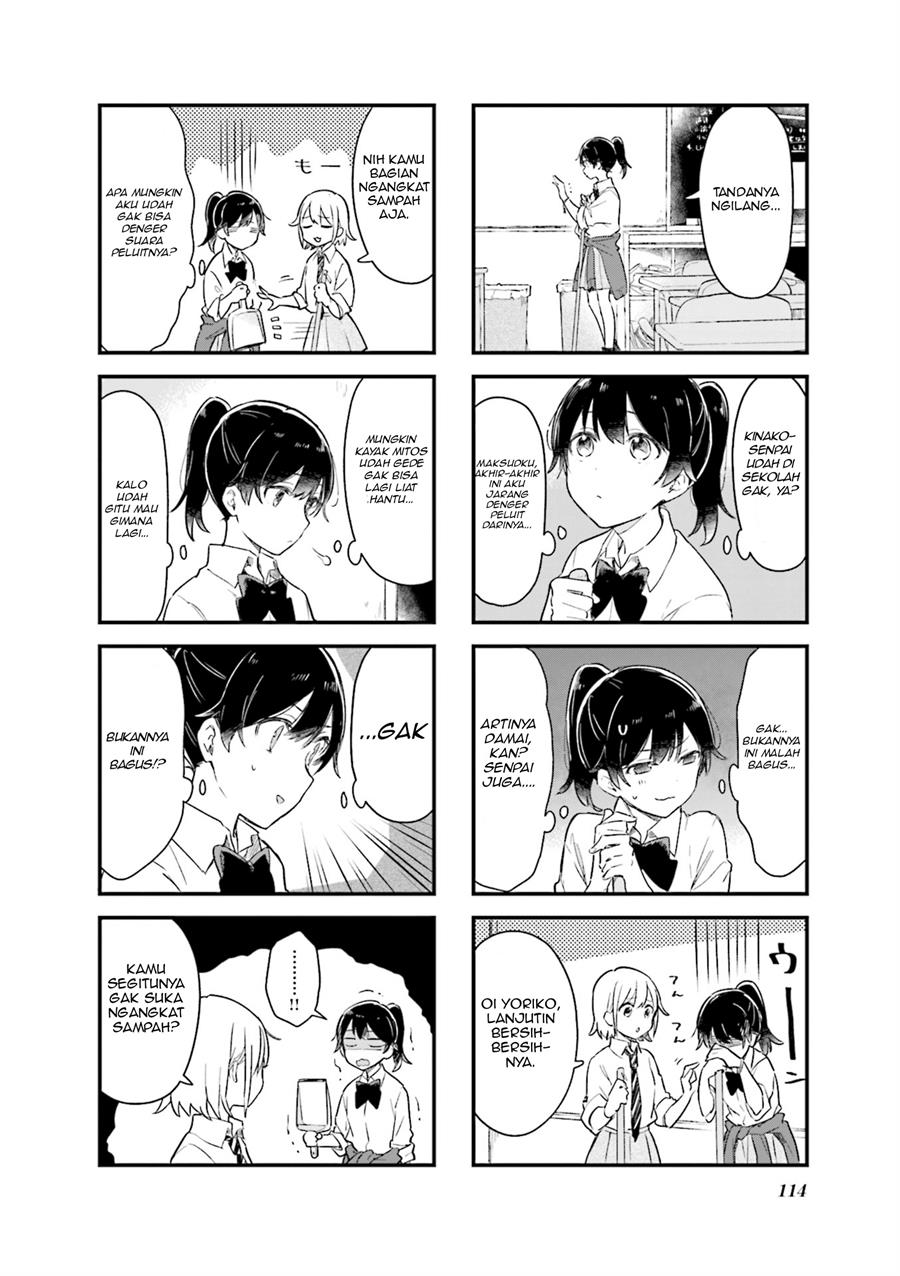 senpai-ga-oyobidesu - Chapter: 13