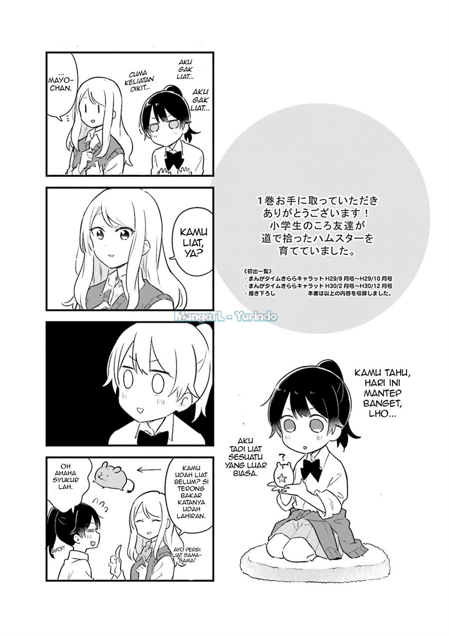 senpai-ga-oyobidesu - Chapter: 13