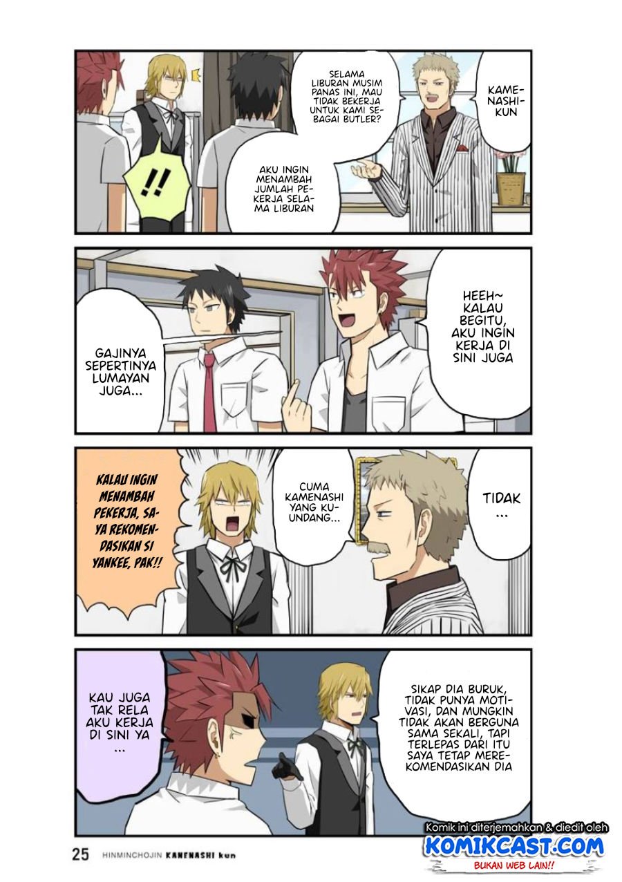 hinmin-choujin-kanenashi-kun - Chapter: 15