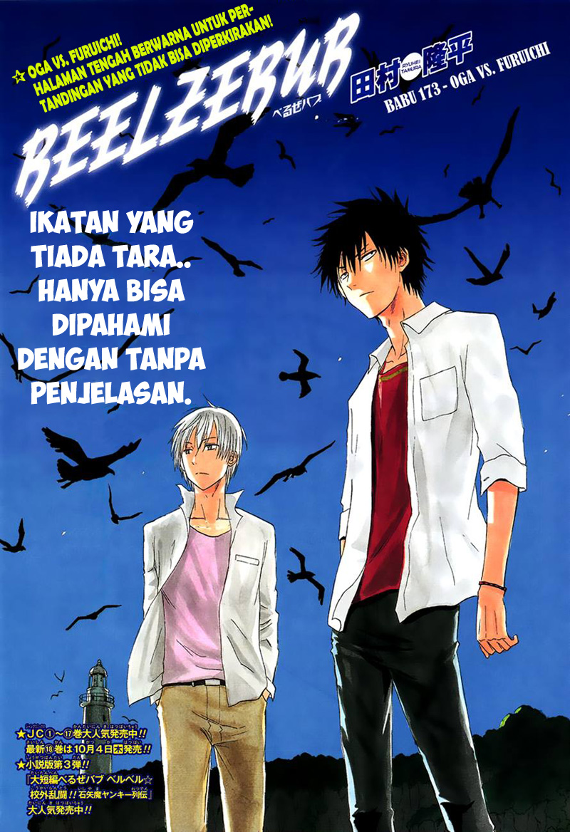 beelzebub - Chapter: 173