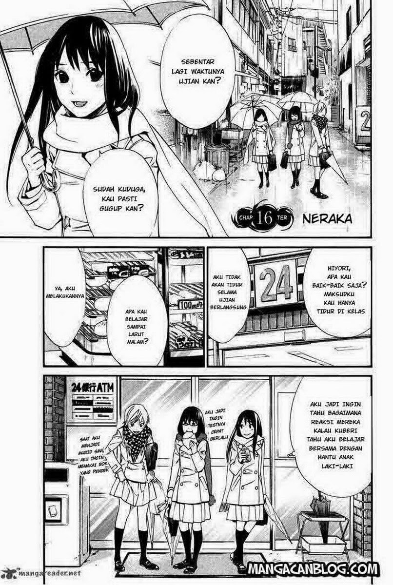 noragami - Chapter: 16