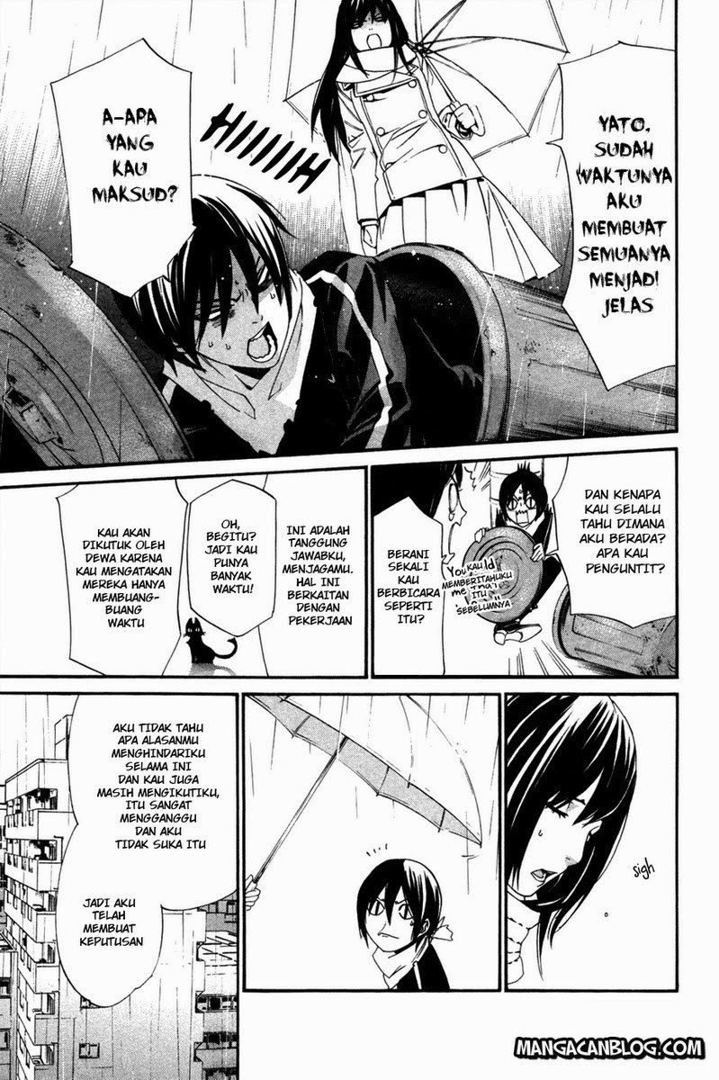 noragami - Chapter: 16