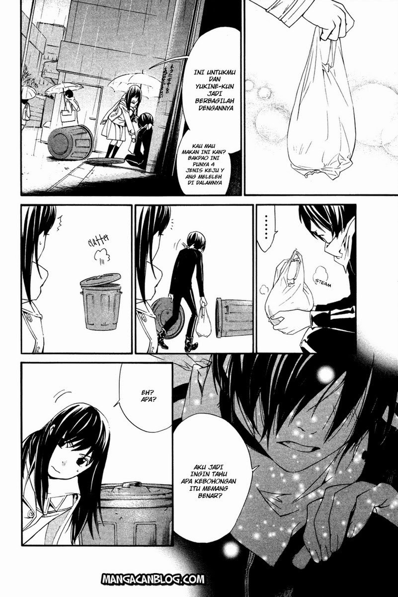 noragami - Chapter: 16