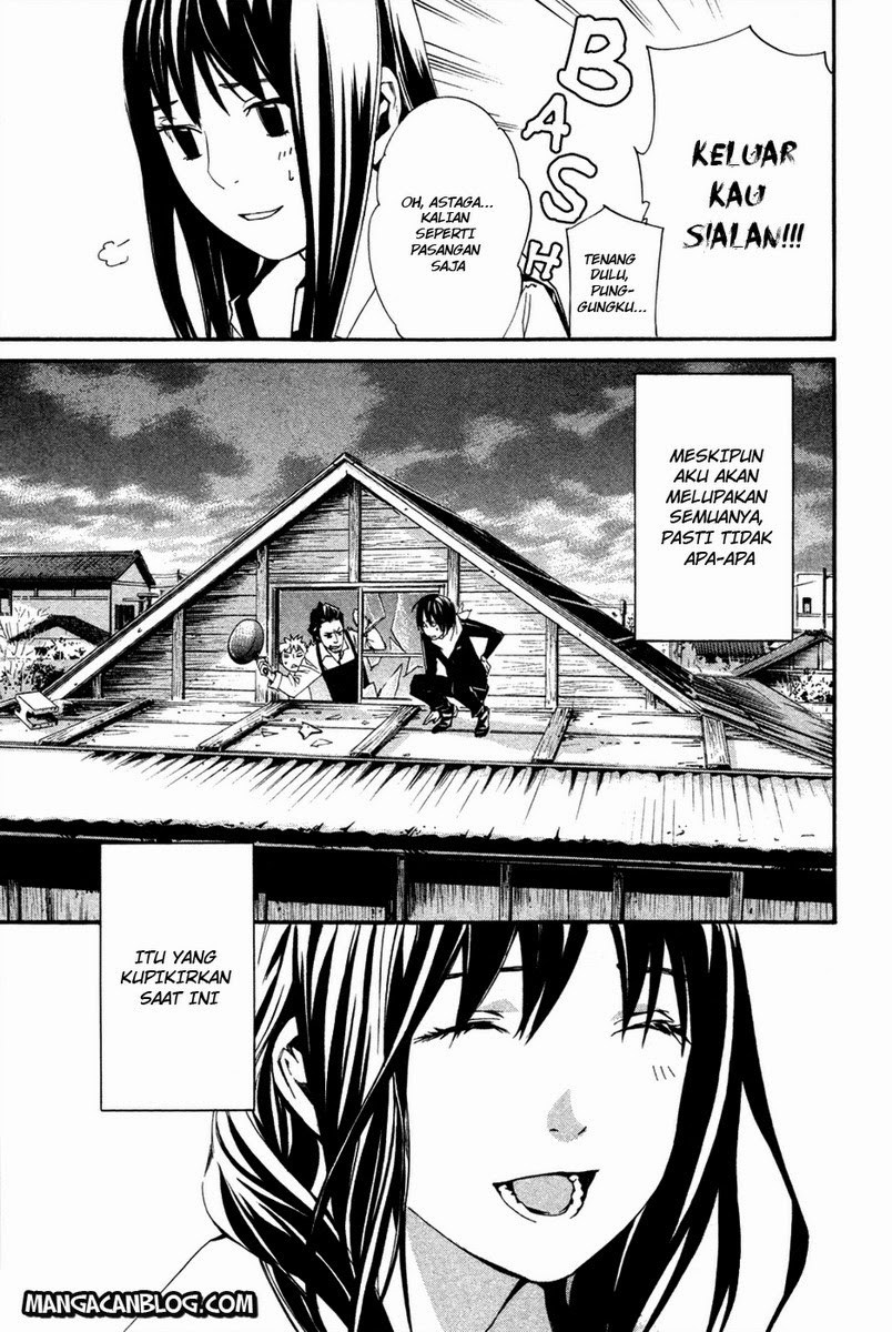 noragami - Chapter: 16