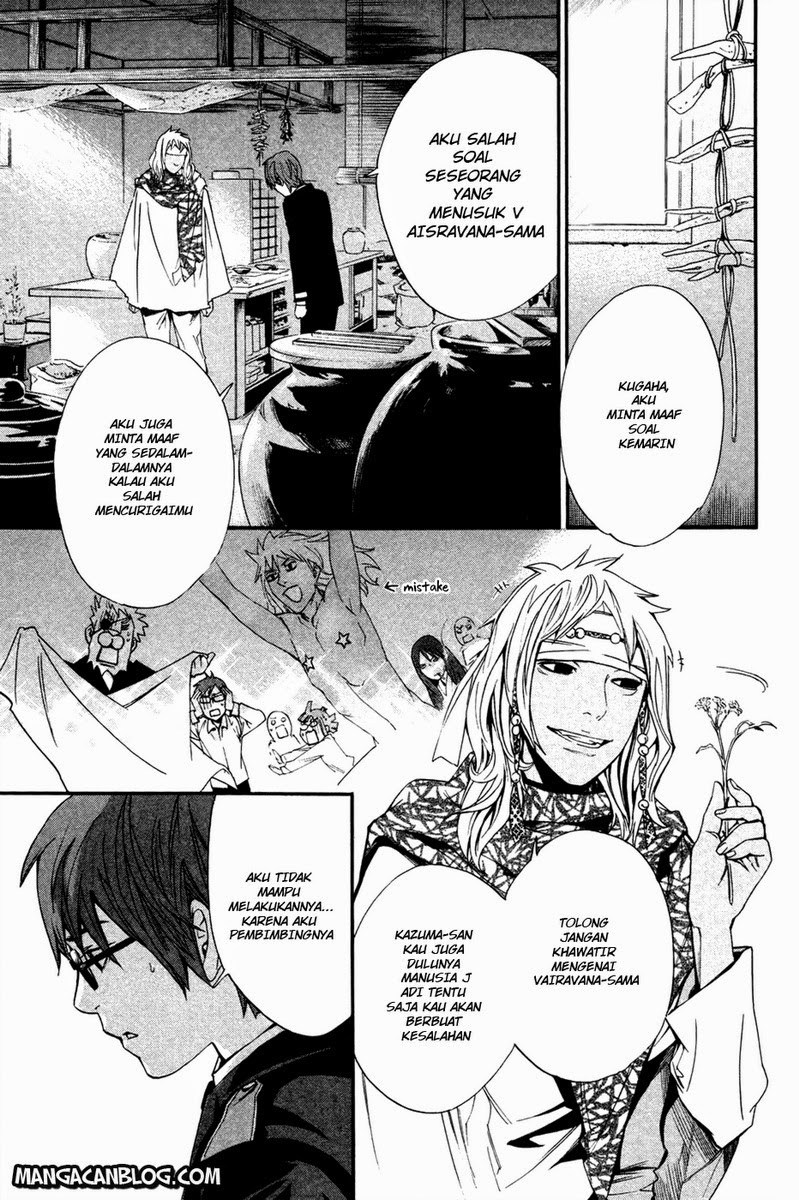 noragami - Chapter: 16