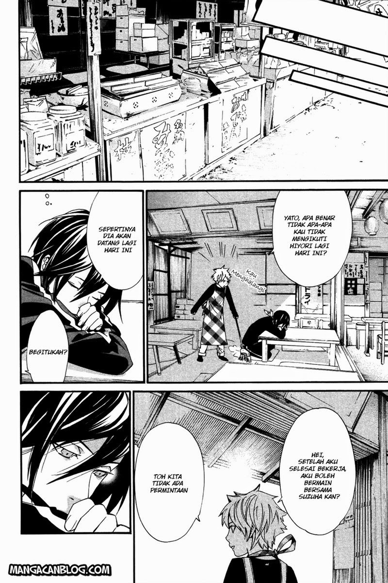 noragami - Chapter: 16