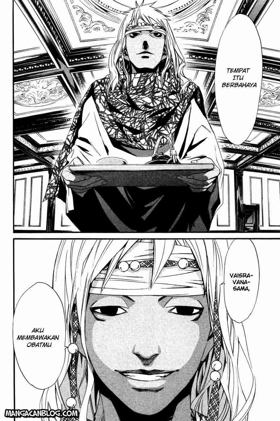 noragami - Chapter: 16