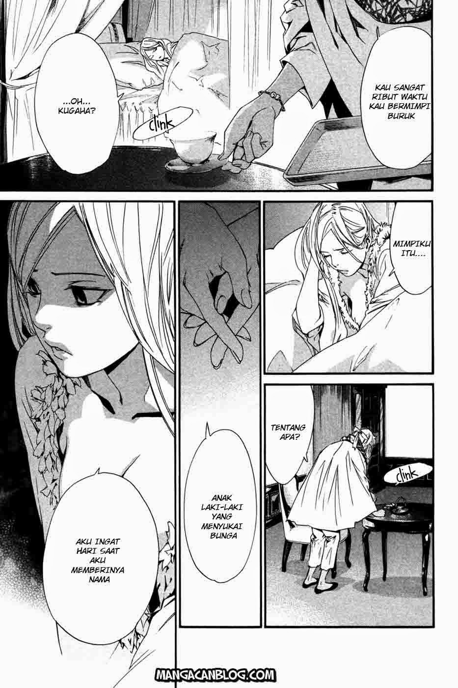 noragami - Chapter: 16