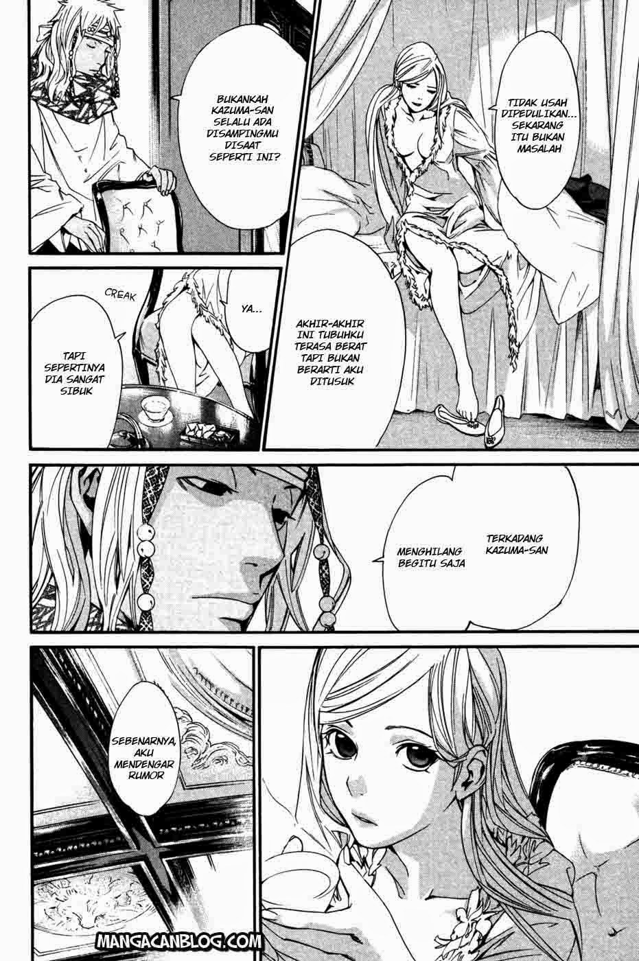 noragami - Chapter: 16