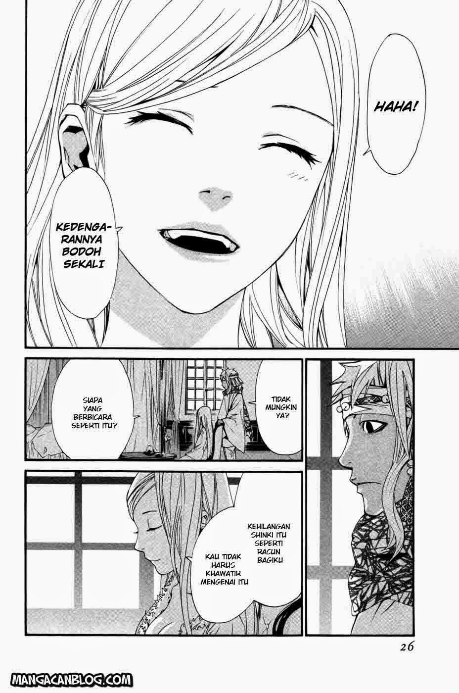 noragami - Chapter: 16