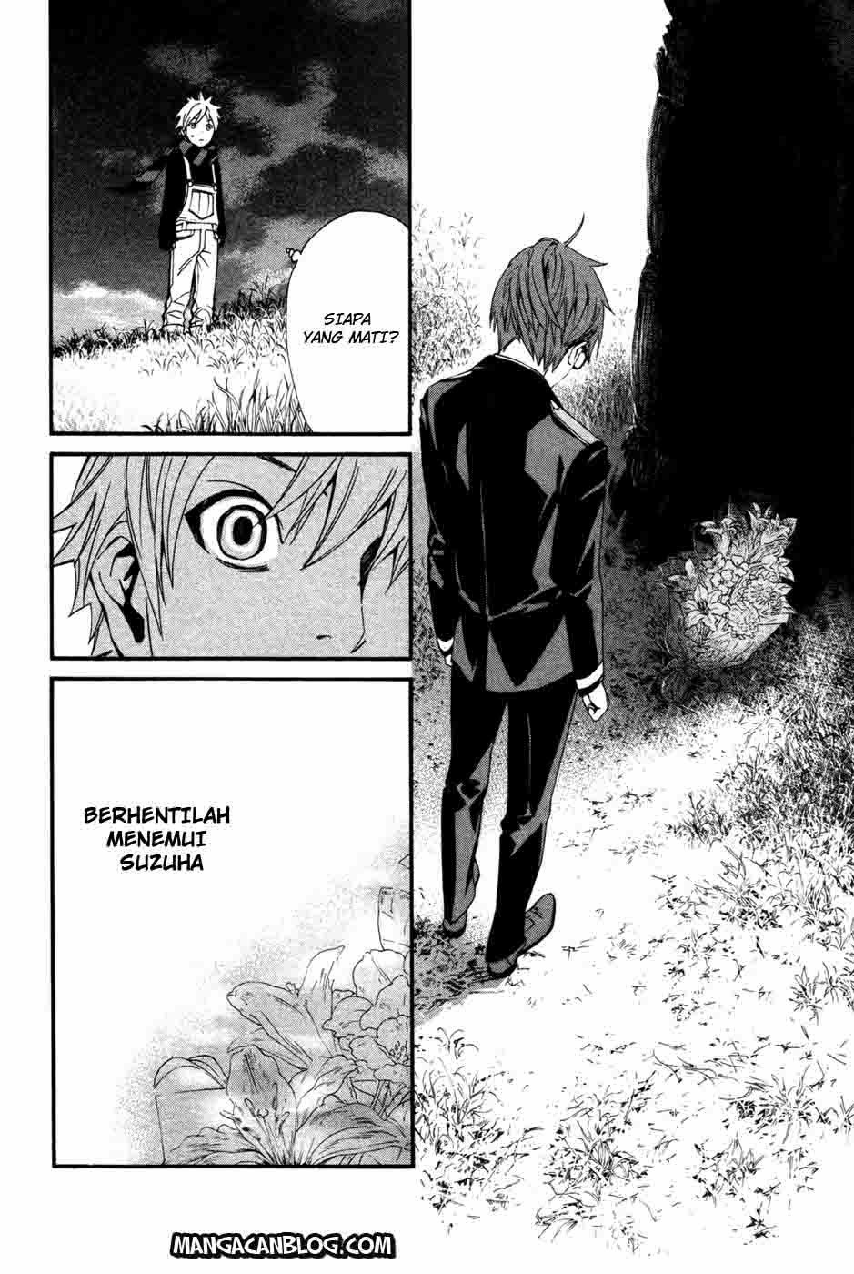 noragami - Chapter: 16