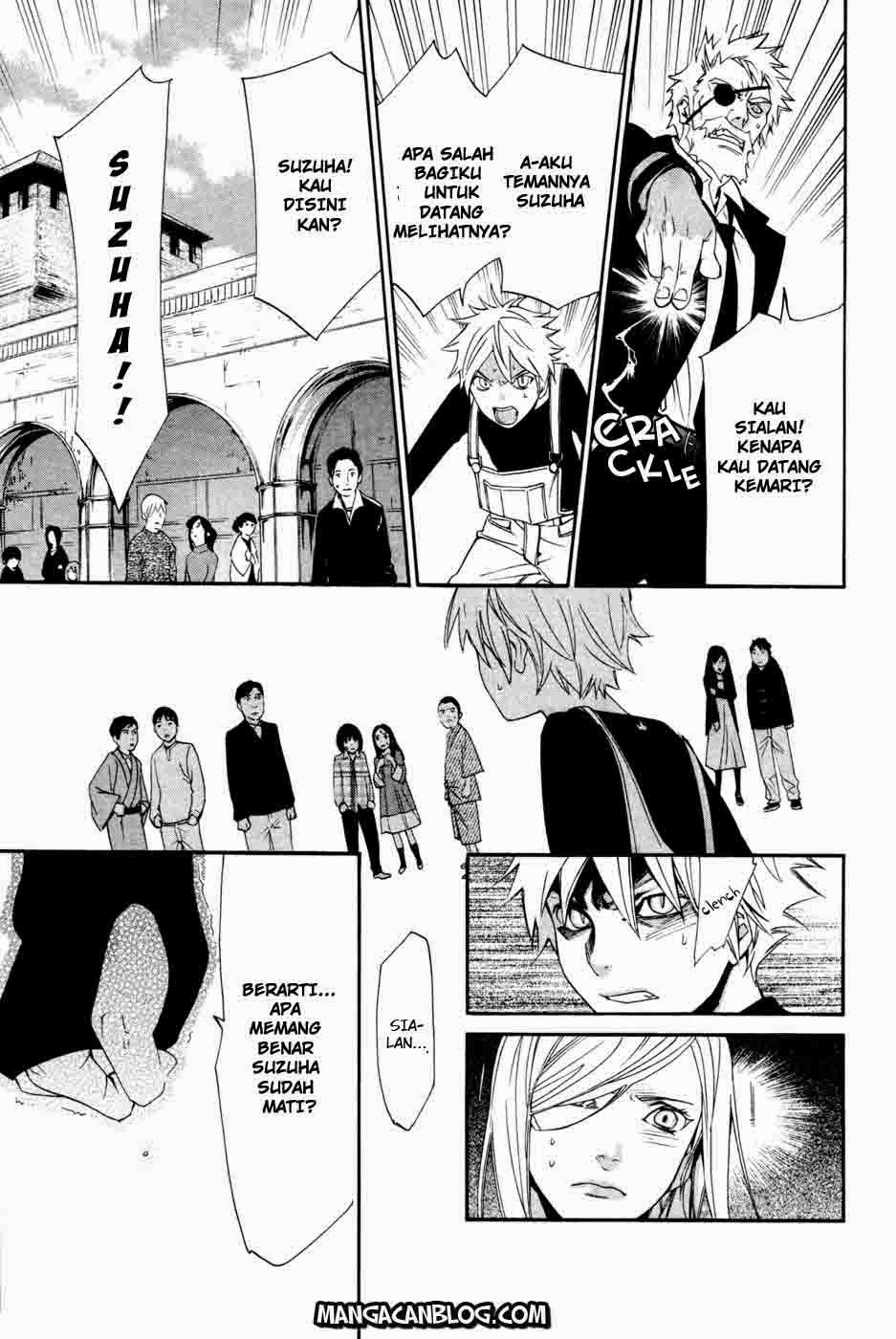 noragami - Chapter: 16