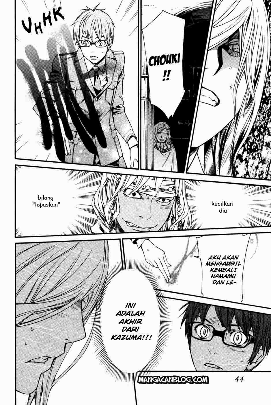 noragami - Chapter: 16