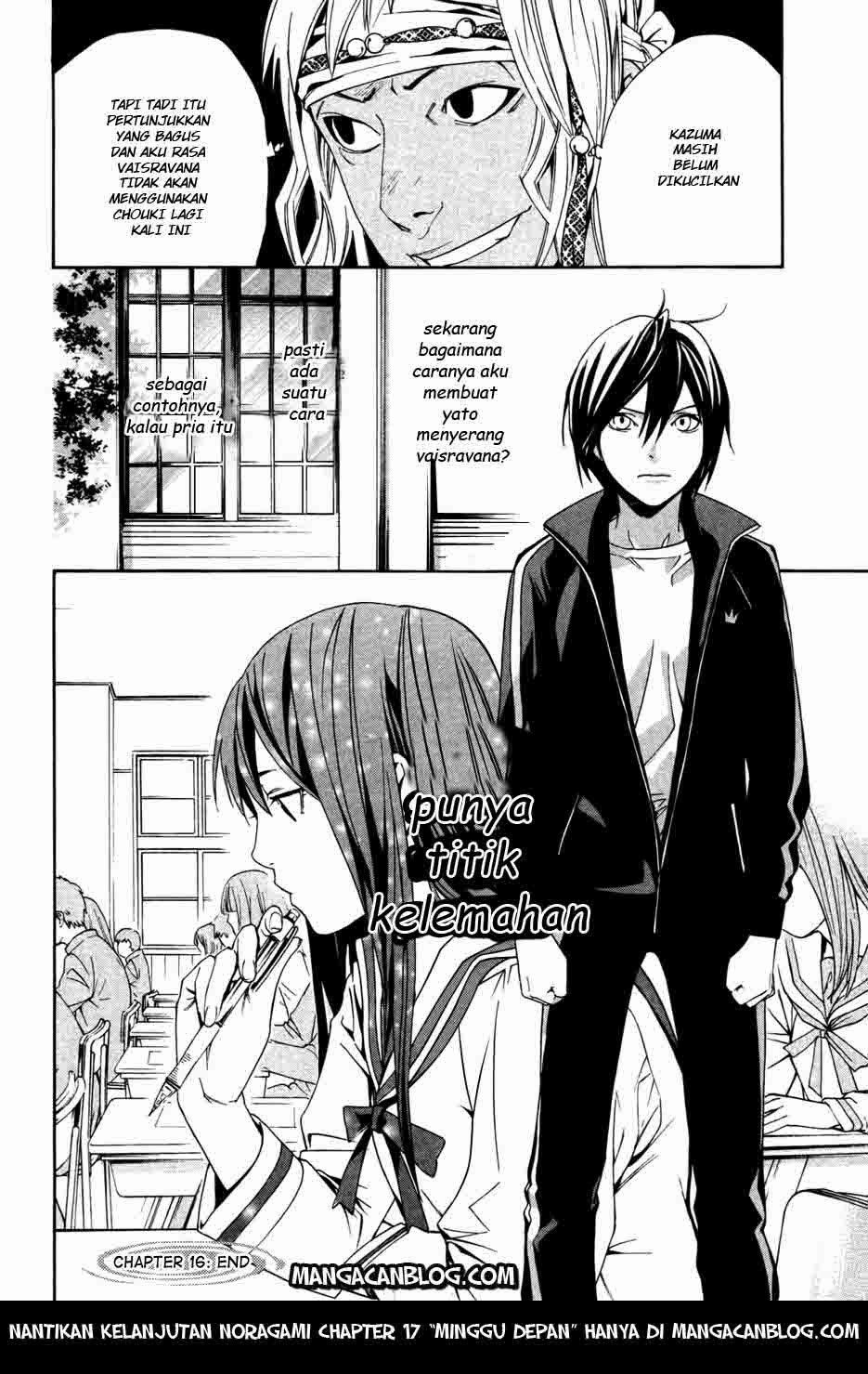 noragami - Chapter: 16