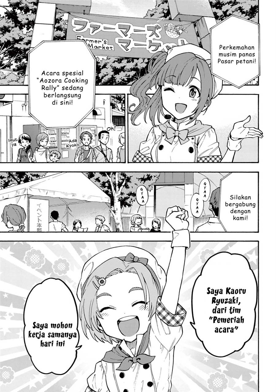 the-idolmster-cinderella-girls-u149 - Chapter: 47