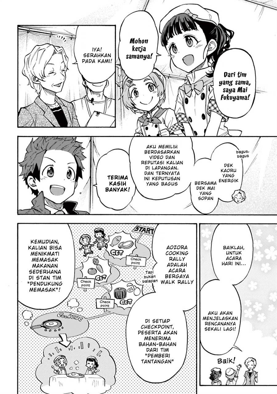 the-idolmster-cinderella-girls-u149 - Chapter: 47