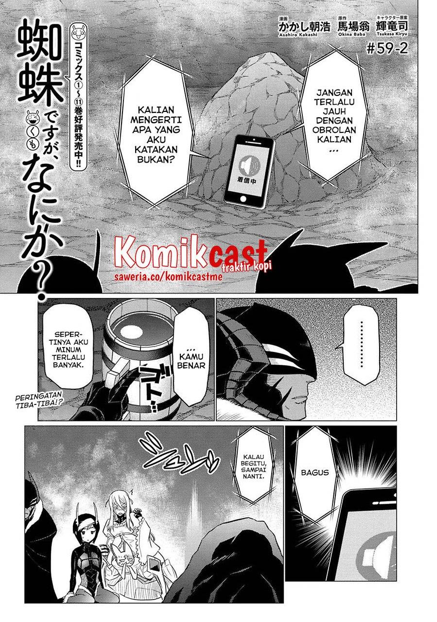 kumo-desu-ga-nani-ka - Chapter: 59.2