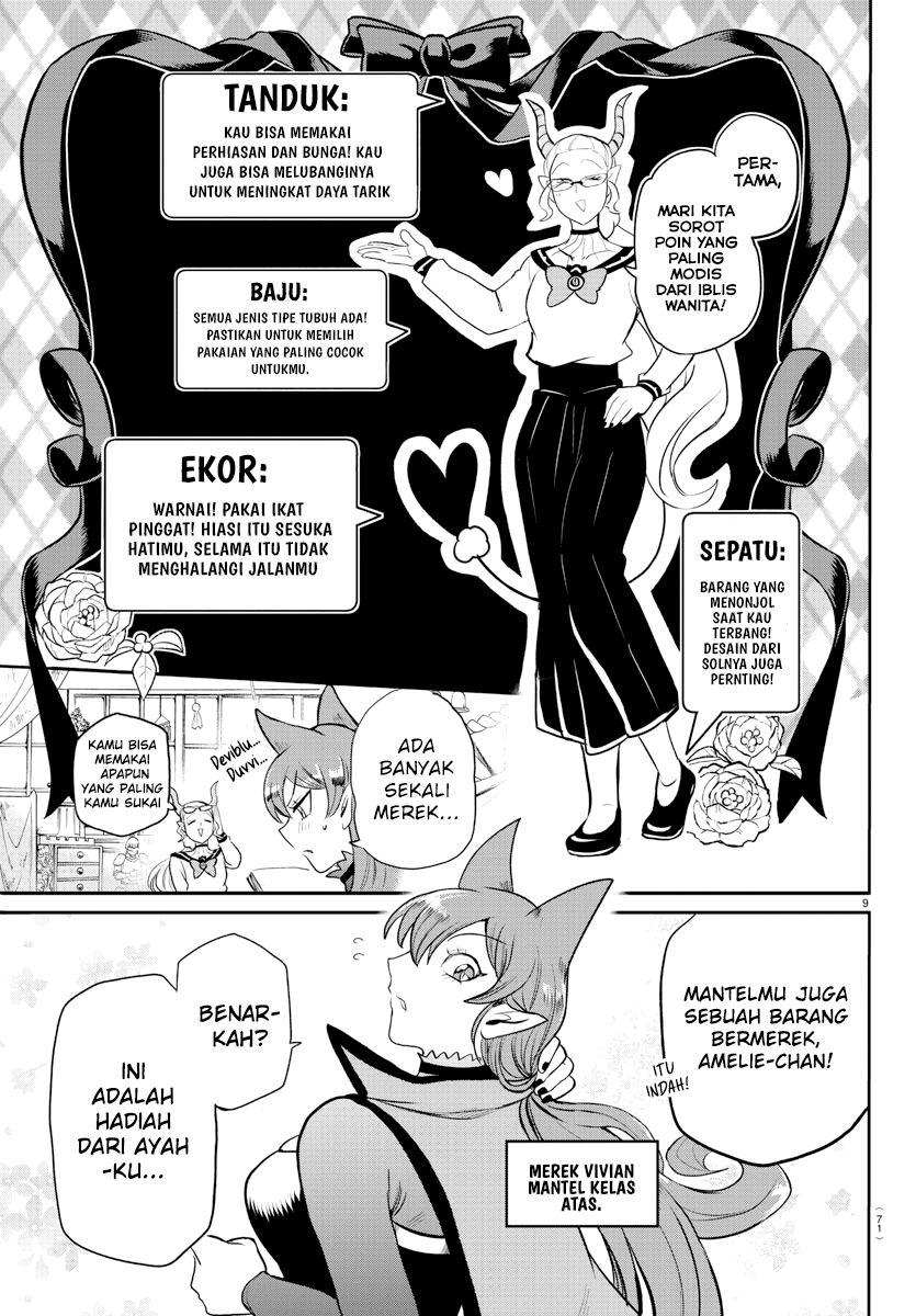 mairimashita-iruma-kun - Chapter: 209