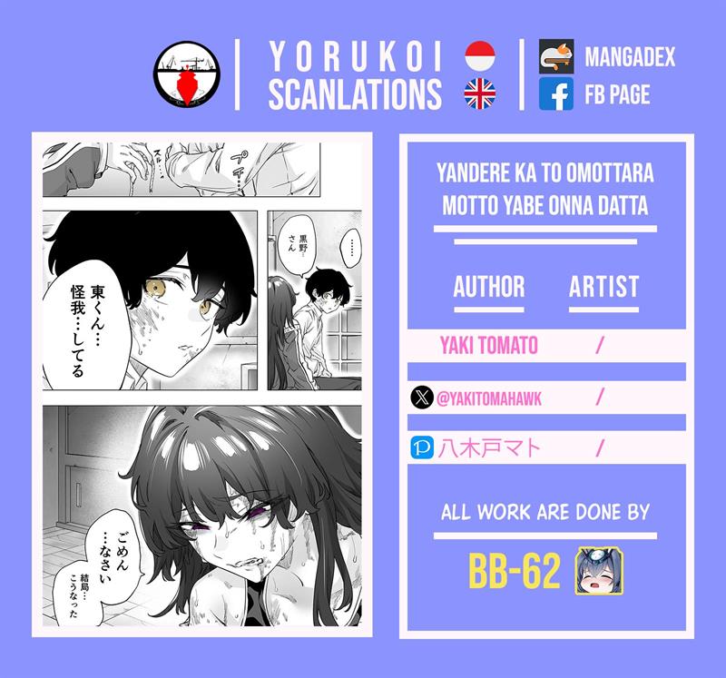 yandere-ka-to-omottara-motto-yabe-onna-datta - Chapter: 65