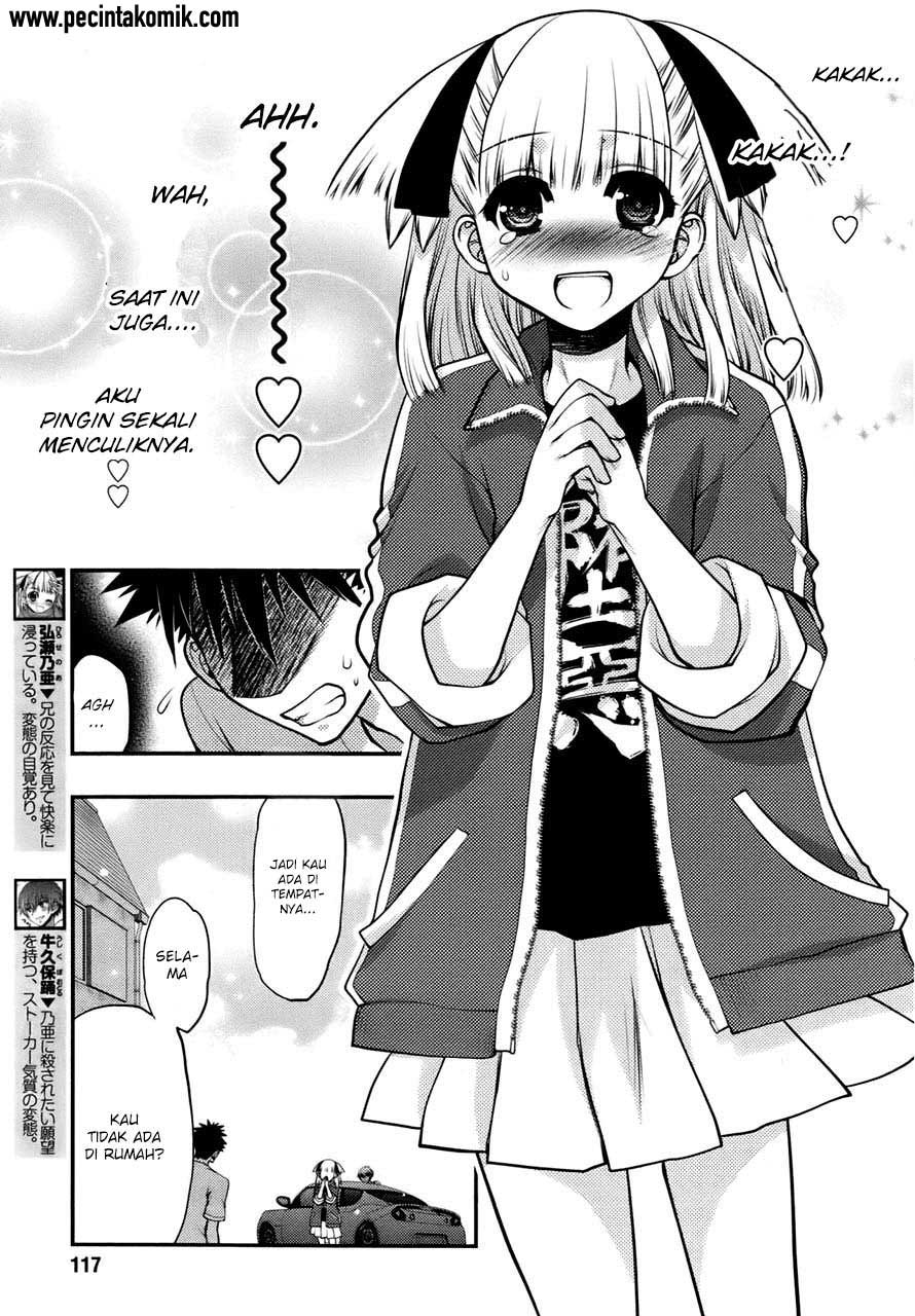 oniichan-control - Chapter: 25