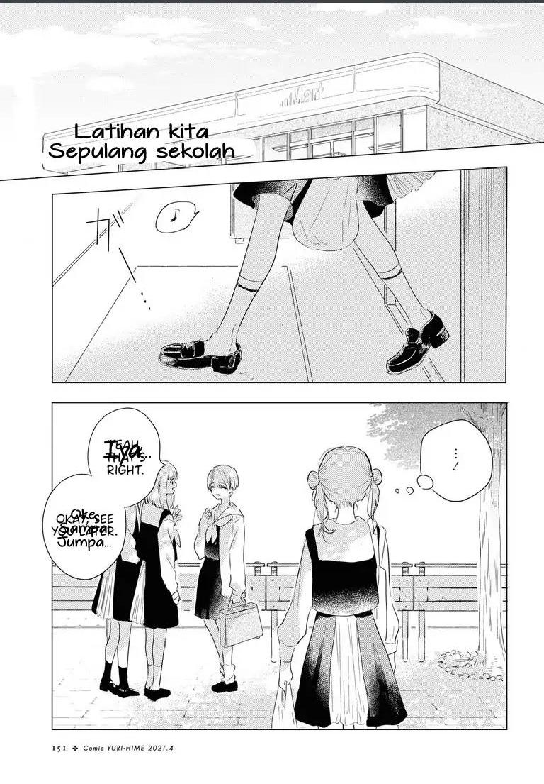 odoriba-ni-skirt-ga-naru - Chapter: 4