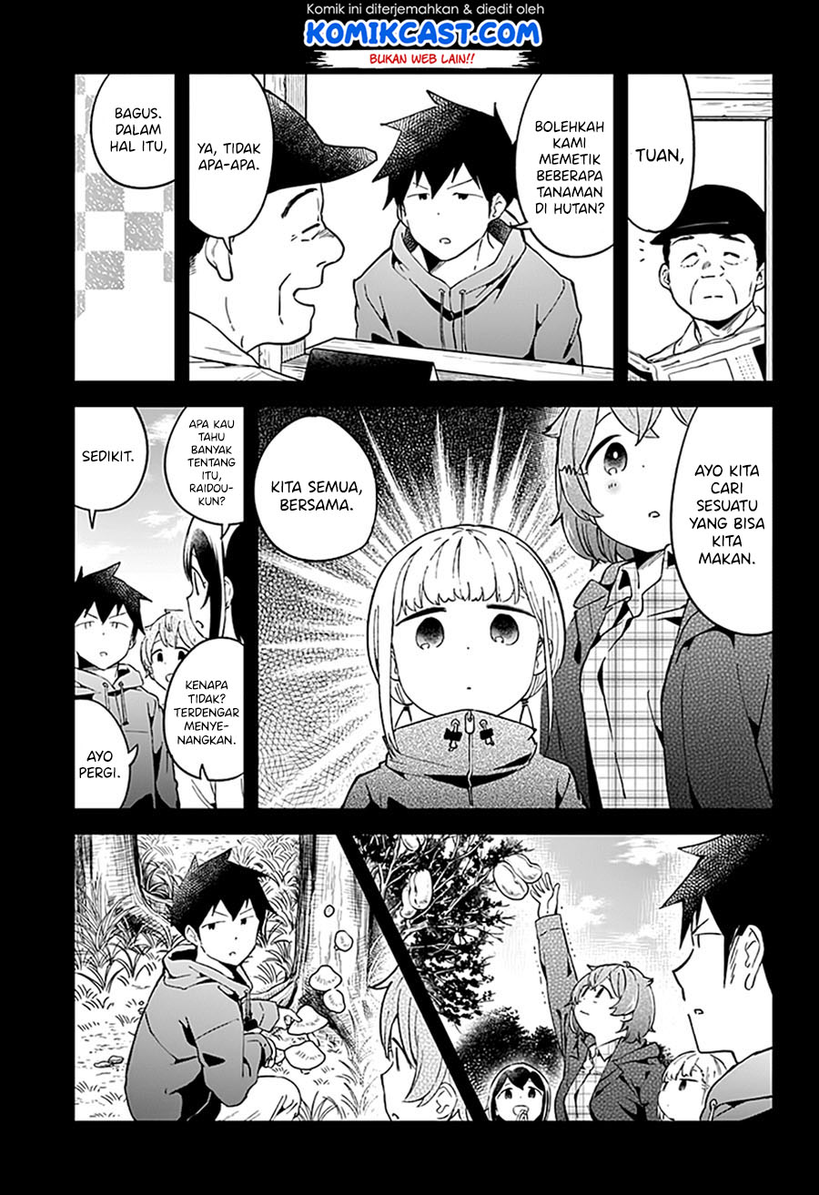 aharen-san-wa-hakarenai - Chapter: 53