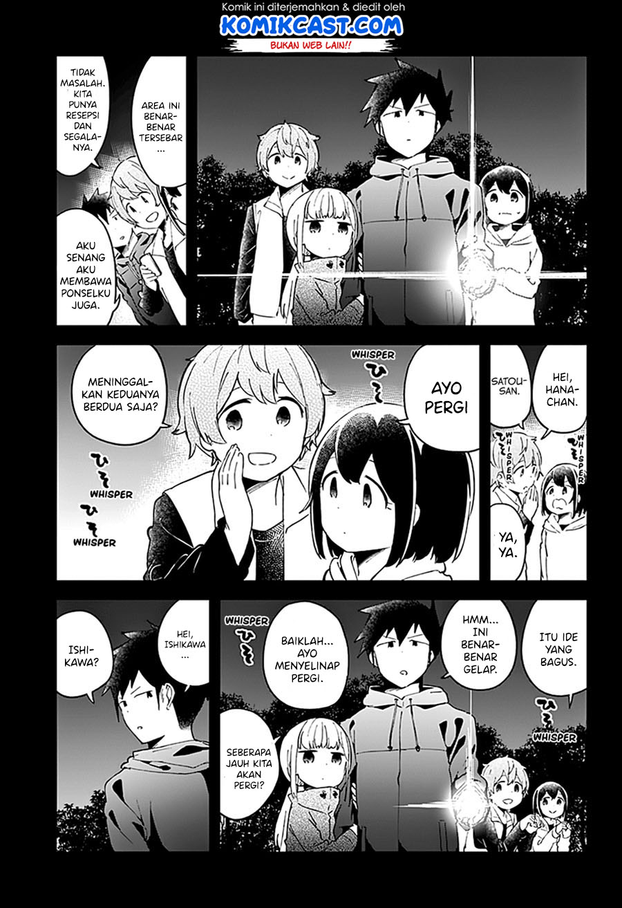 aharen-san-wa-hakarenai - Chapter: 53