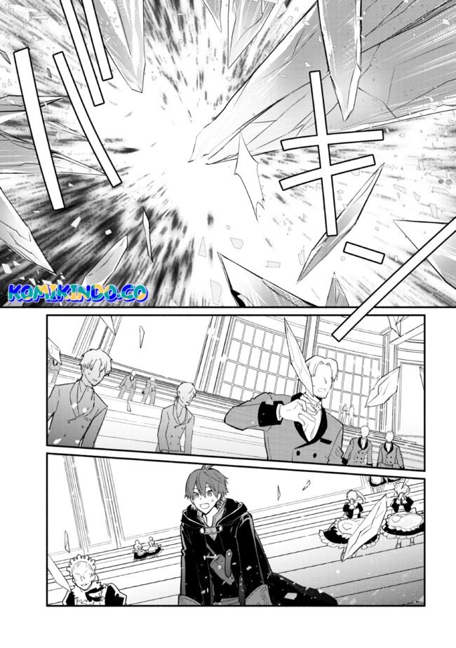 koujo-denka-no-kateikyoushi - Chapter: 19