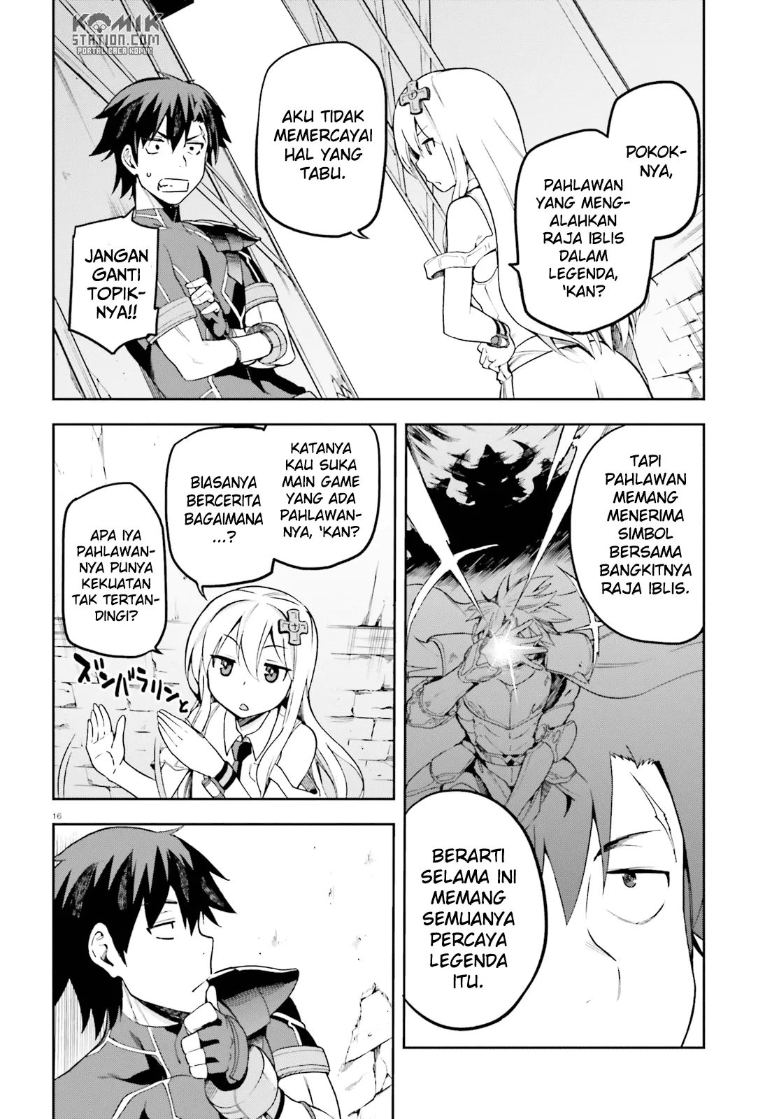 sentouin-hakenshimasu - Chapter: 12