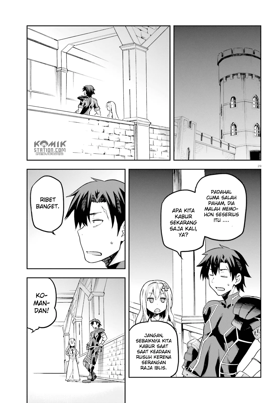 sentouin-hakenshimasu - Chapter: 12