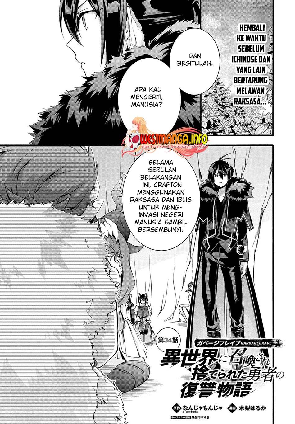garbage-brave-isekai-ni-shoukan-sare-suterareta-yuusha-no-fukushuu-monogatari - Chapter: 34